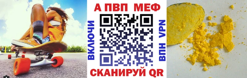 Наркошоп купить Cocaine  Конопля  Codein  Alpha PVP  ГАШИШ  Меф мяу мяу  Клин