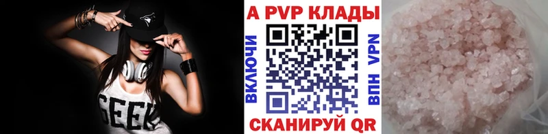 Купить где  Клин  А ПВП СК КРИС 