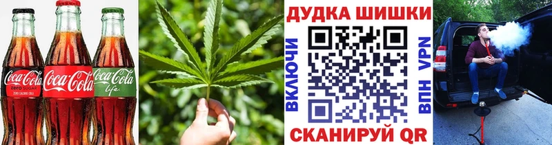 Еда ТГК конопля  Купить закладки  Клин 