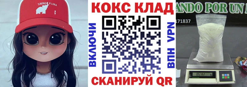 Купить где  Клин  КОКАИН Перу 