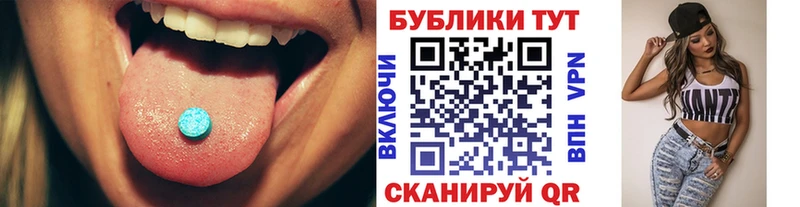 Купить  Клин  ЭКСТАЗИ бентли 