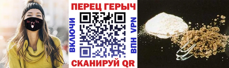 Купить  Клин  ГЕРОИН афганец 