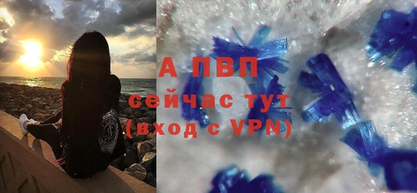 прущий лед Елабуга