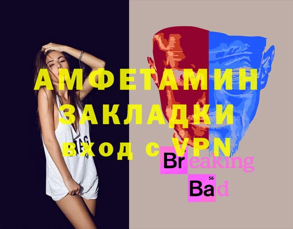 первитин Дмитриев