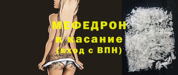 меф VHQ Дмитров