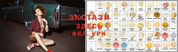 меф VHQ Дмитров