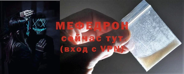 меф VHQ Дмитров