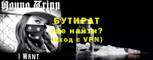 метамфетамин Елизово