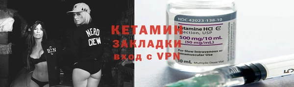меф VHQ Дмитров