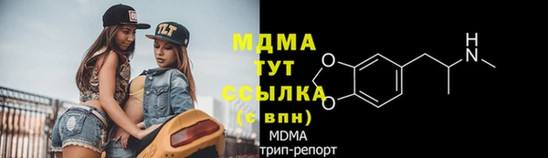 меф VHQ Дмитров
