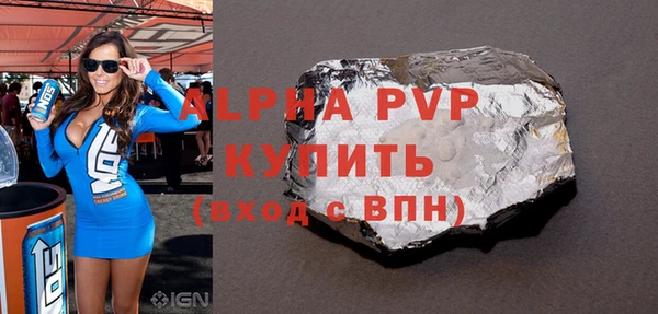метамфетамин Елизово