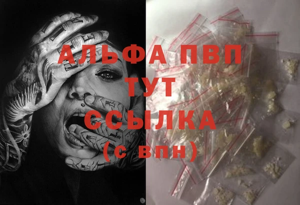 метамфетамин Елизово