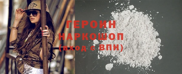 метамфетамин Елизово