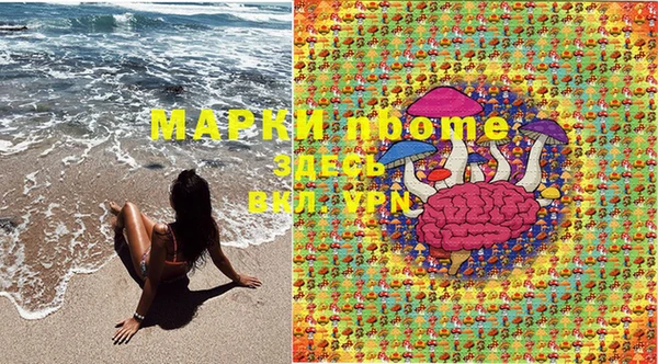 метамфетамин Елизово