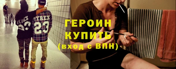 метамфетамин Елизово