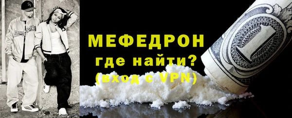 прущий лед Елабуга