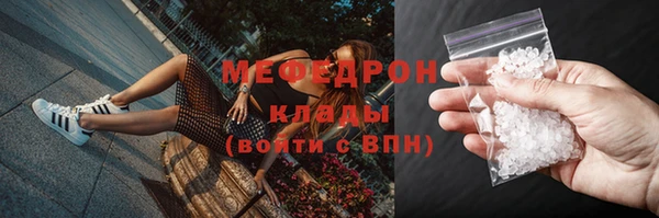 метамфетамин Елизово