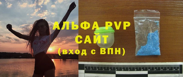 метамфетамин Елизово