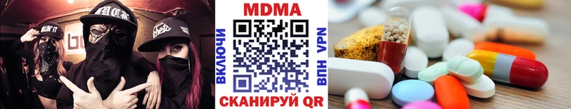 МДМА VHQ  Купить  Клин 