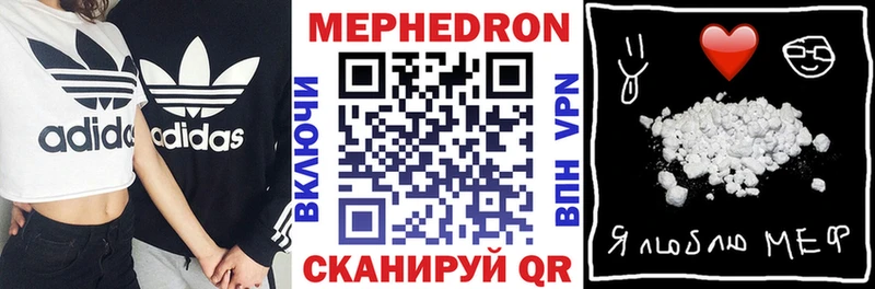 Мефедрон мука Клин
