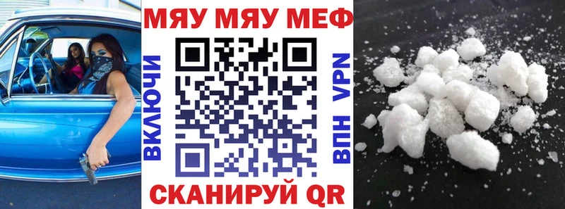 Купить закладки  Клин  Меф 4 MMC 
