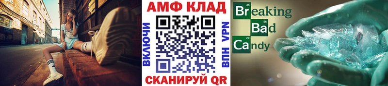 Первитин мет  Купить закладки  Клин 