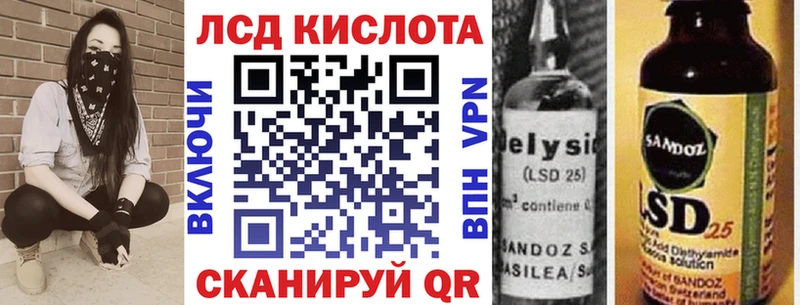 Купить  Клин  Марки N-bome 1500мкг 