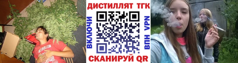 ТГК концентрат  Купить закладки  Клин 
