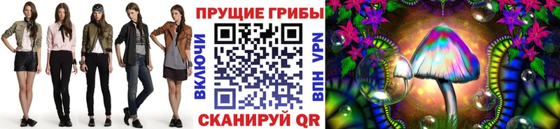 Галлюциногенные грибы ЛСД  Купить где  Клин 